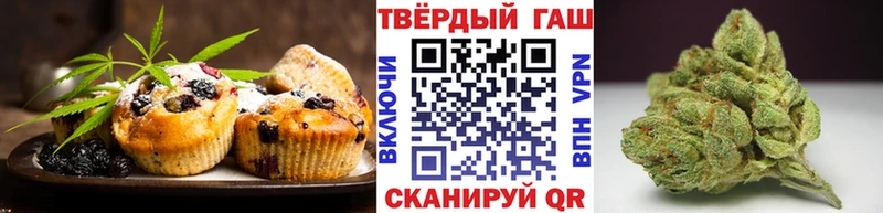 Печенье с ТГК конопля  Полярный 