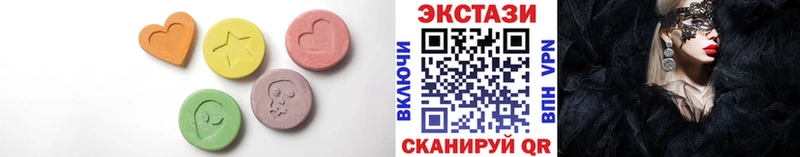 МЕГА как зайти  Полярный  ЭКСТАЗИ mix 
