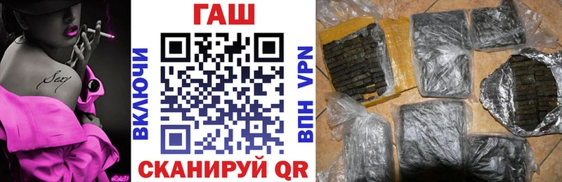 ГАШИШ AMNESIA HAZE  дарк нет Telegram  Полярный  купить  сайты 