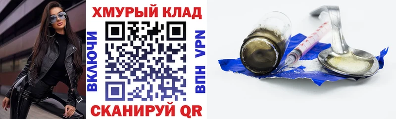 ГЕРОИН гречка darknet телеграм Полярный закладки