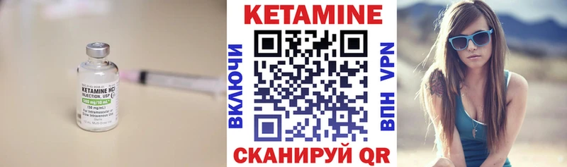 купить наркотик  Полярный  Кетамин VHQ 