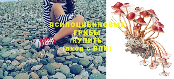 мяу мяу кристалл Абдулино