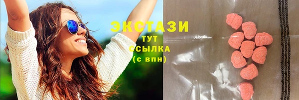 мяу мяу кристалл Абинск