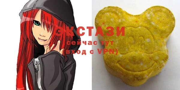 мефедрон VHQ Абаза