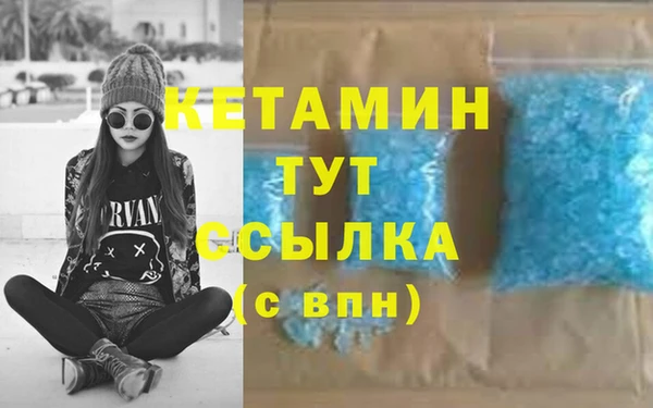 мефедрон VHQ Абаза