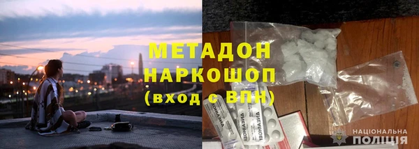 мескалин Покачи