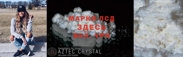 мефедрон VHQ Абаза
