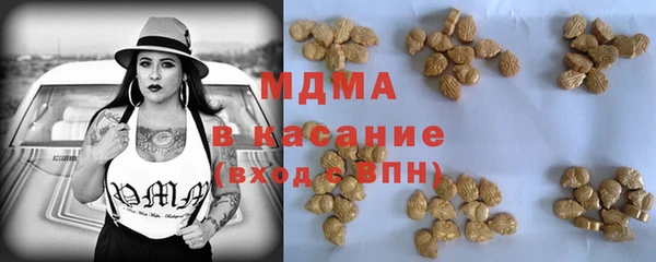 мяу мяу кристалл Абдулино