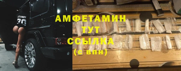 мяу мяу кристалл Абдулино