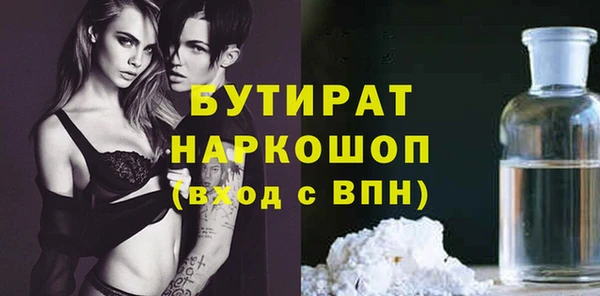 мескалин Покачи