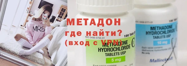 мяу мяу кристалл Абинск