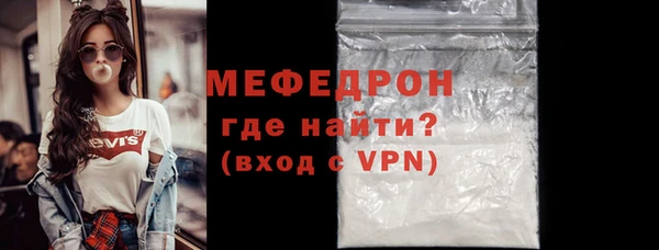 мефедрон VHQ Абаза