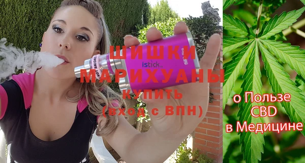 мяу мяу кристалл Абинск