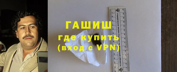 мяу мяу кристалл Абдулино
