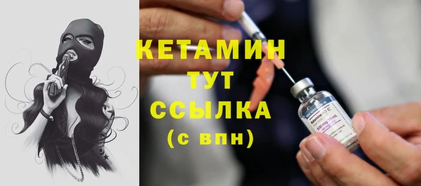 мяу мяу кристалл Абдулино
