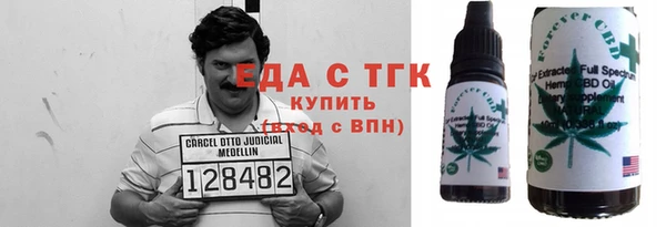 мяу мяу кристалл Абинск