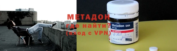 мяу мяу кристалл Абдулино
