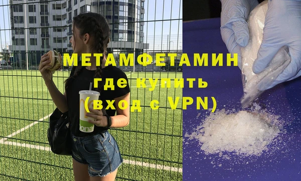 мефедрон VHQ Абаза