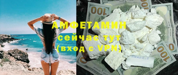 мяу мяу кристалл Абдулино