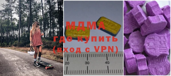 мяу мяу кристалл Абдулино