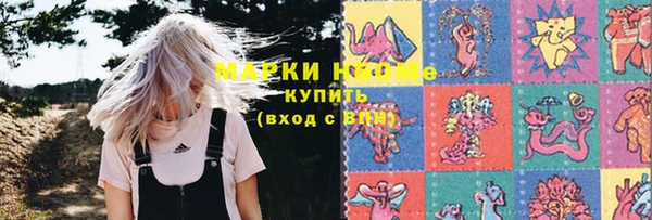 мяу мяу кристалл Абинск
