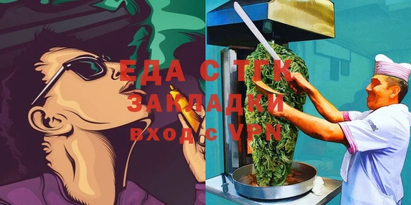 мяу мяу кристалл Абинск