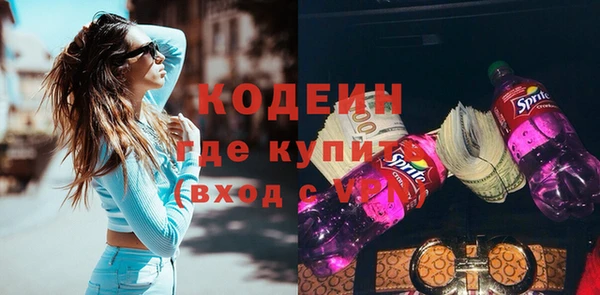 мефедрон VHQ Абаза