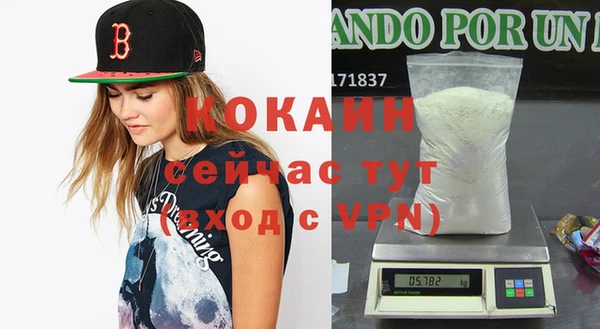 мяу мяу кристалл Абинск