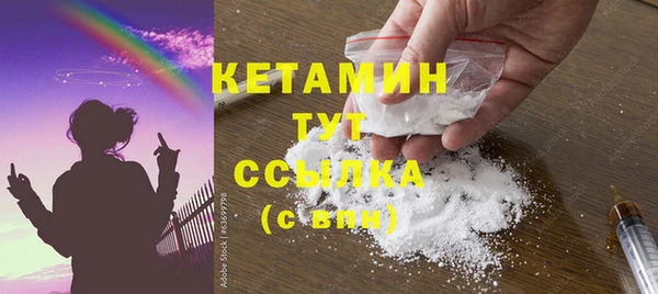 мяу мяу кристалл Абинск