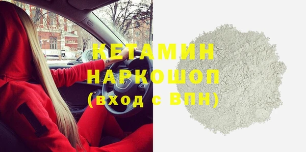мескалин Покачи