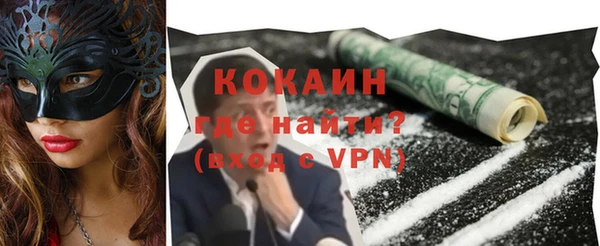 мяу мяу кристалл Абдулино