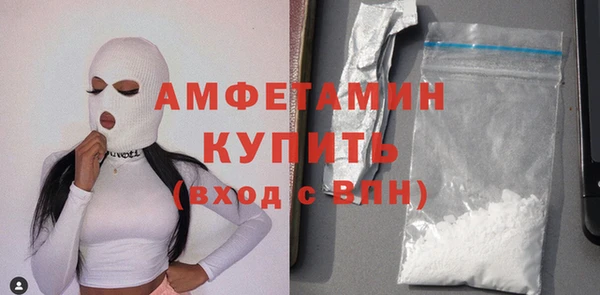 мяу мяу кристалл Абдулино
