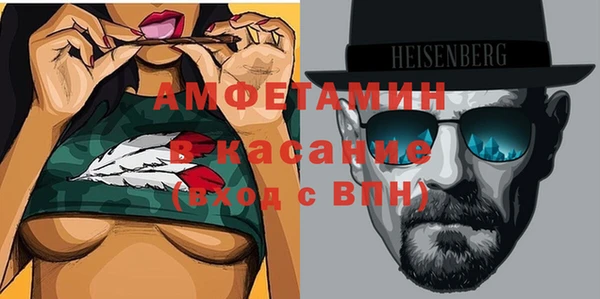 мяу мяу кристалл Абинск