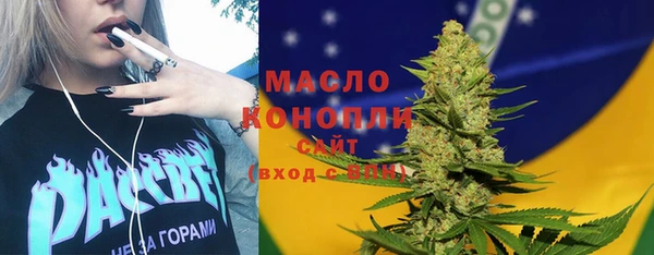 мяу мяу кристалл Абинск