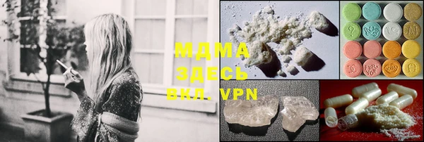 мефедрон VHQ Абаза