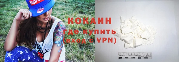 мефедрон VHQ Абаза