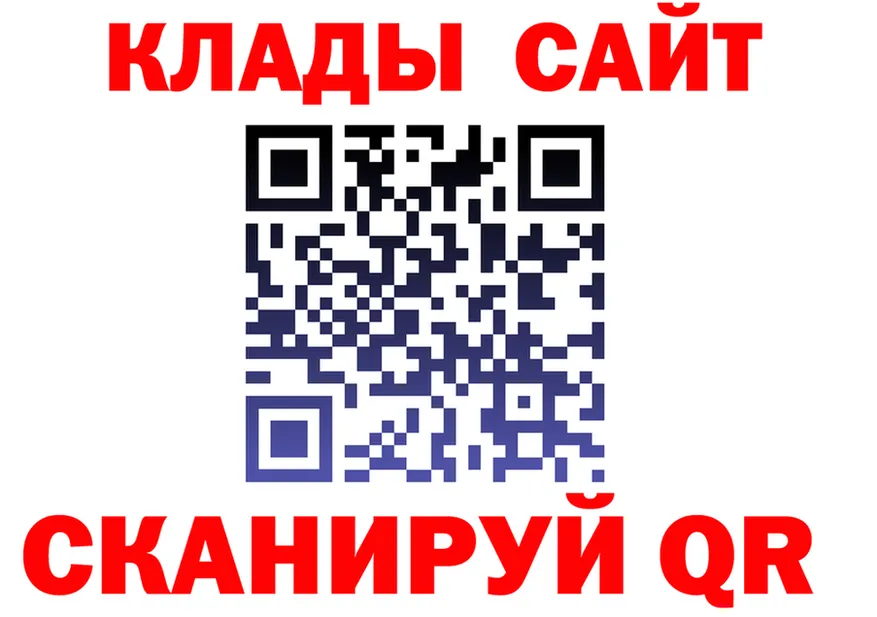 Героин VHQ зеркало дарк нет kraken Полярный