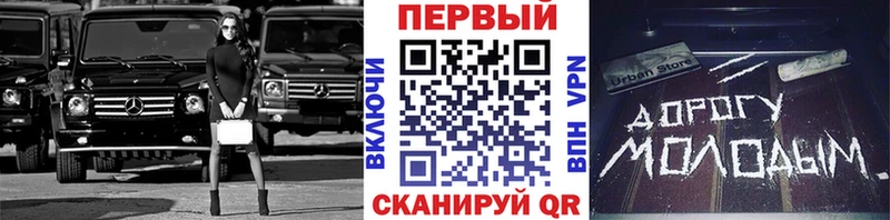 Метамфетамин кристалл  Полярный 