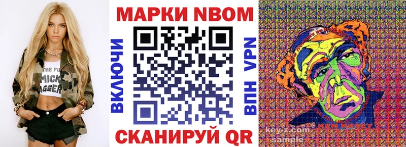 Марки 25I-NBOMe 1,8мг  KRAKEN зеркало  Полярный 